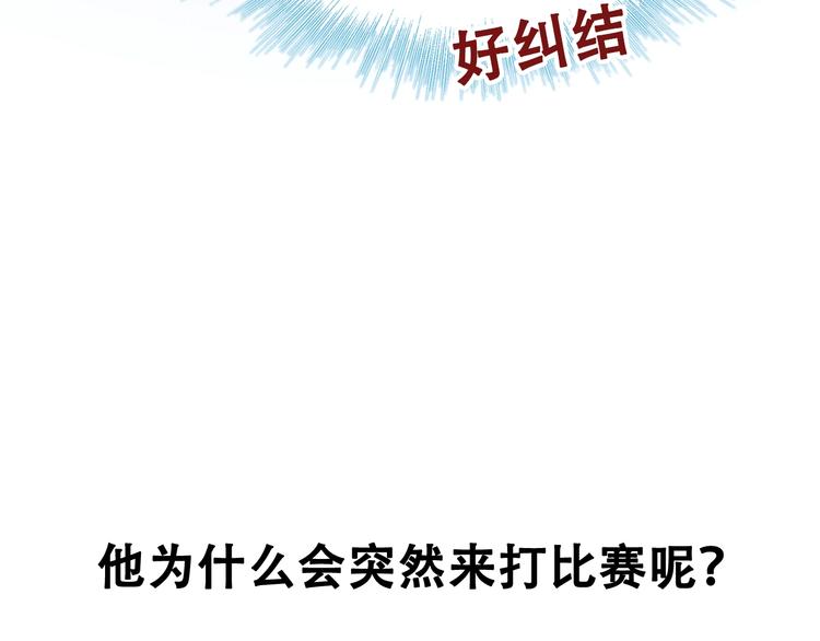 第28话 开战23
