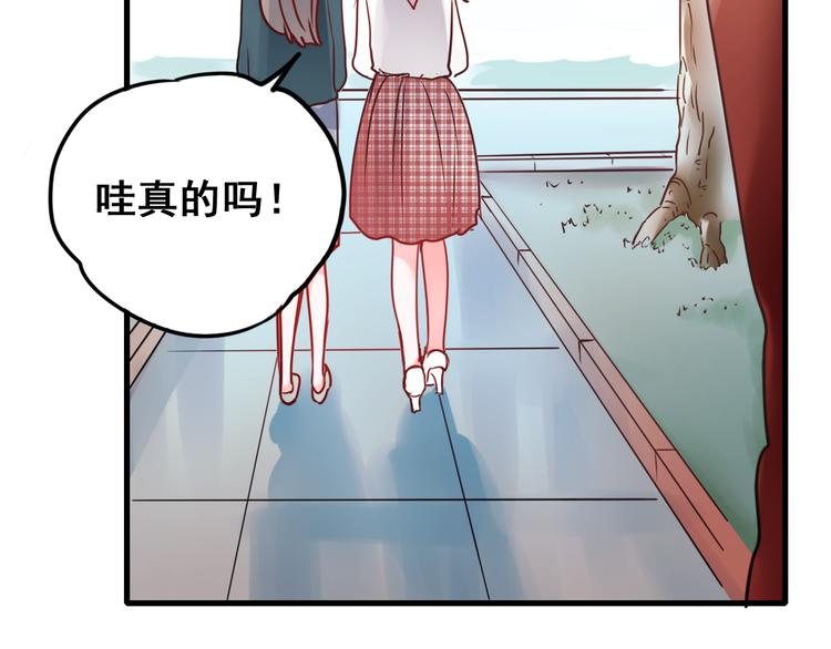 第17话 裂痕56