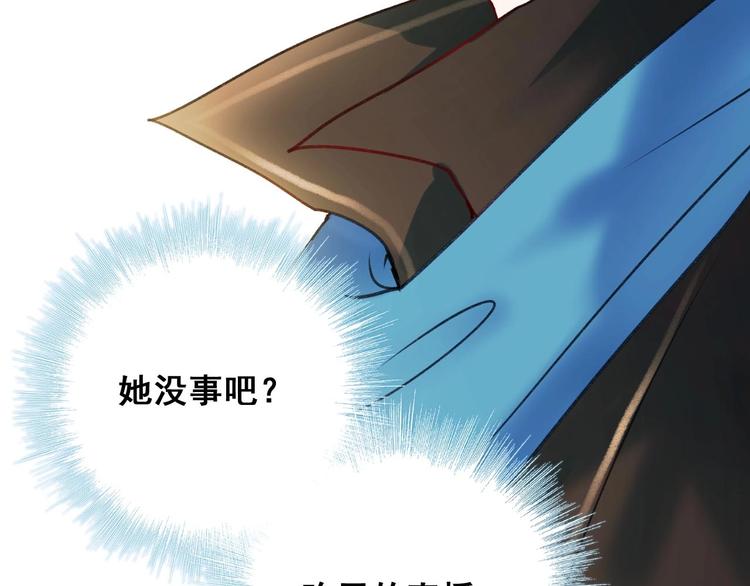 第21话 容貌风波108
