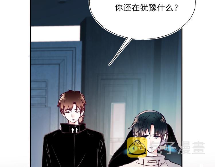 第67话 萧河低头道歉！8