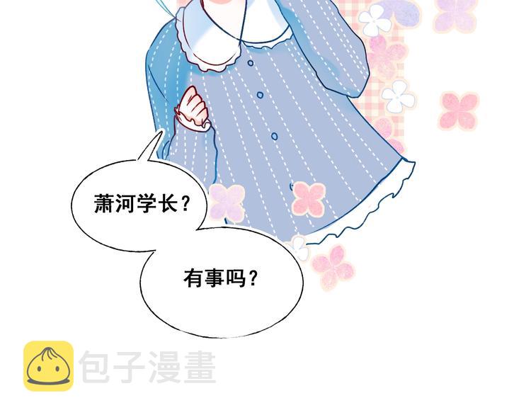 第45话 骗局63