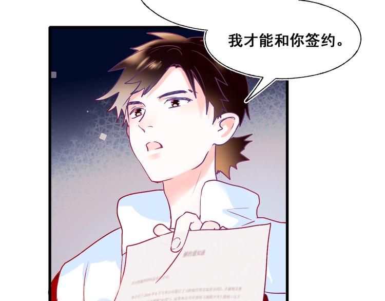 第51话 逐队78