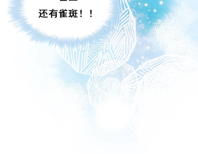 第22话 沈心直播！？63