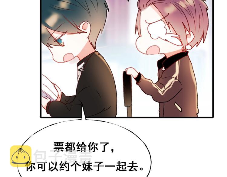 第25话（上）萧河直播！？25