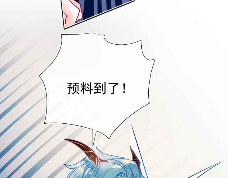 第104话 韩银星的目的23
