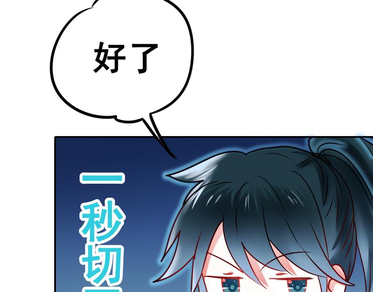 第14话（上） 沈心的礼物71