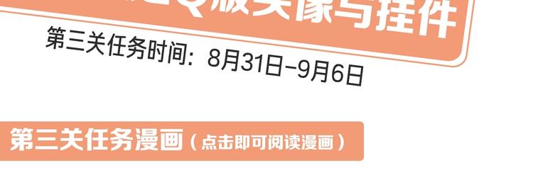 第80话 污蔑118