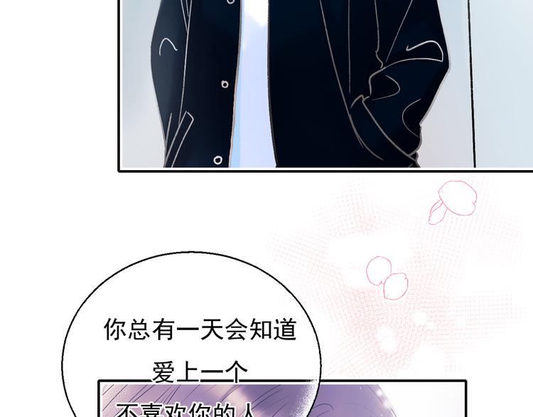 完结篇 告白103
