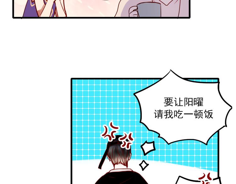 第1+2话 陌路冤家139