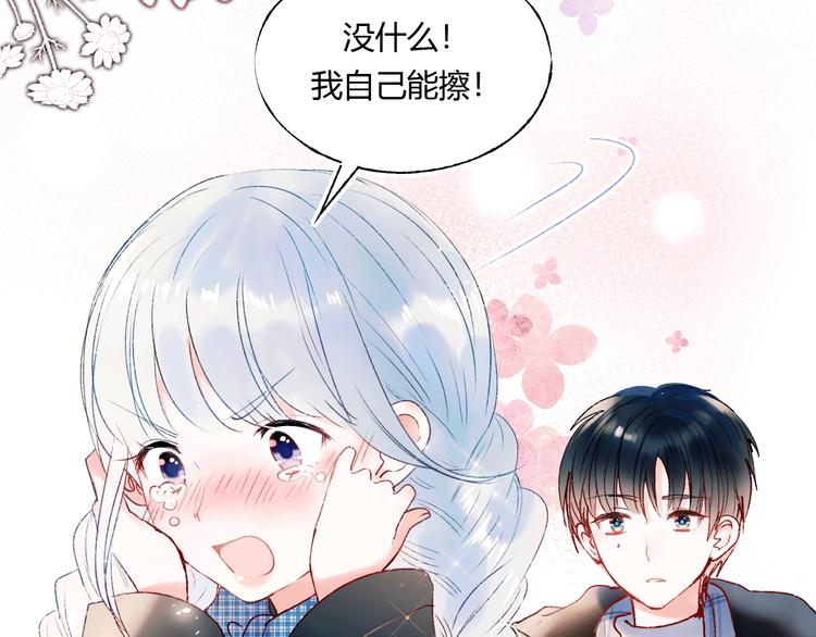 第59话 危机4