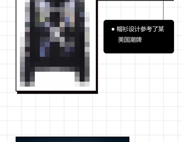 番外 《萧河》的衣柜8