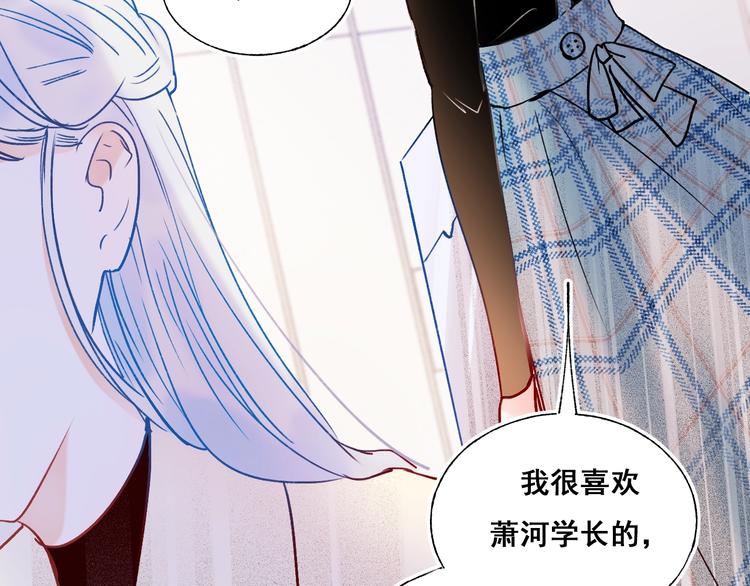 第50话 礼物59