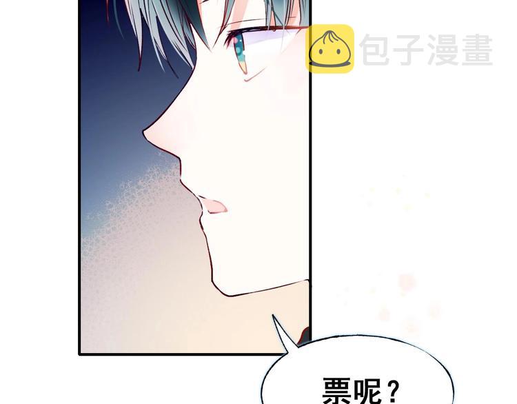 第46话 线下会面1