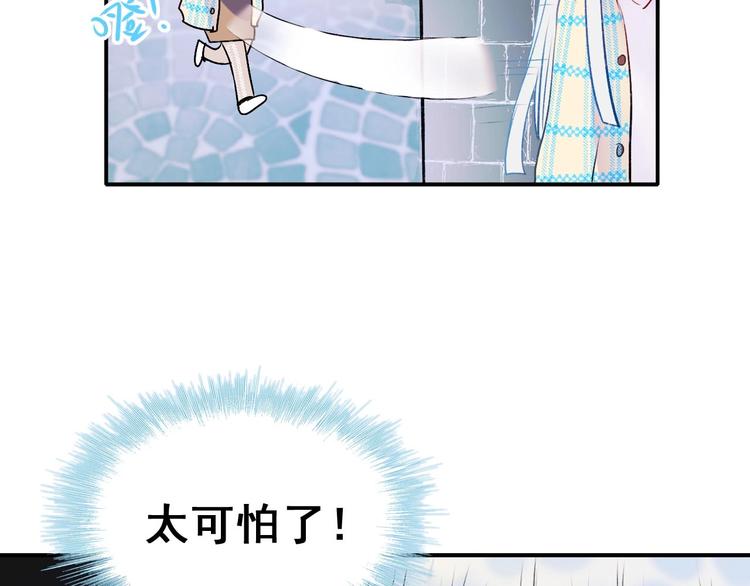 第49话 童年19