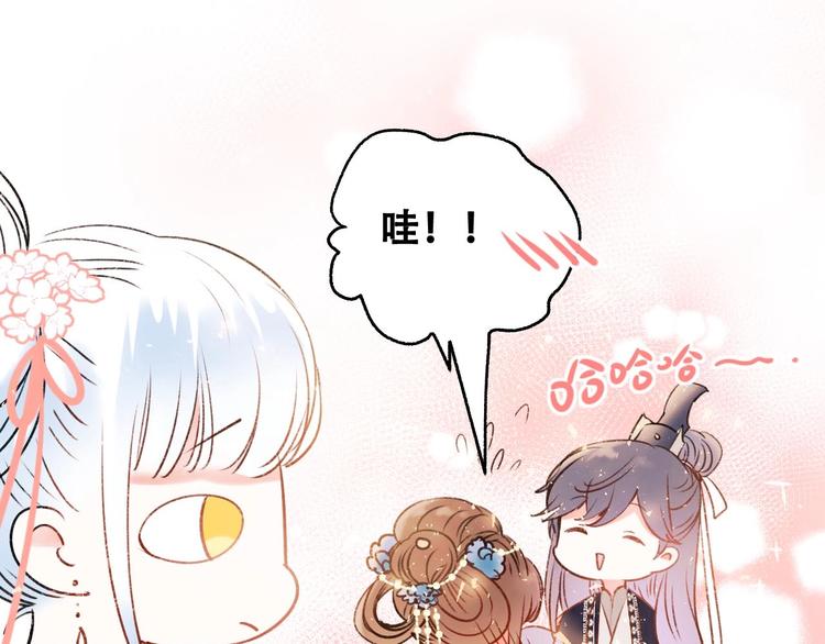 番外 何数周末来啦！70