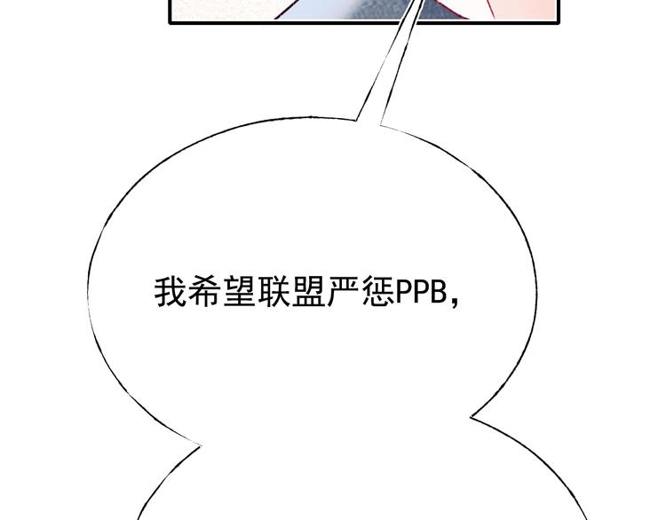 第83话 自曝50