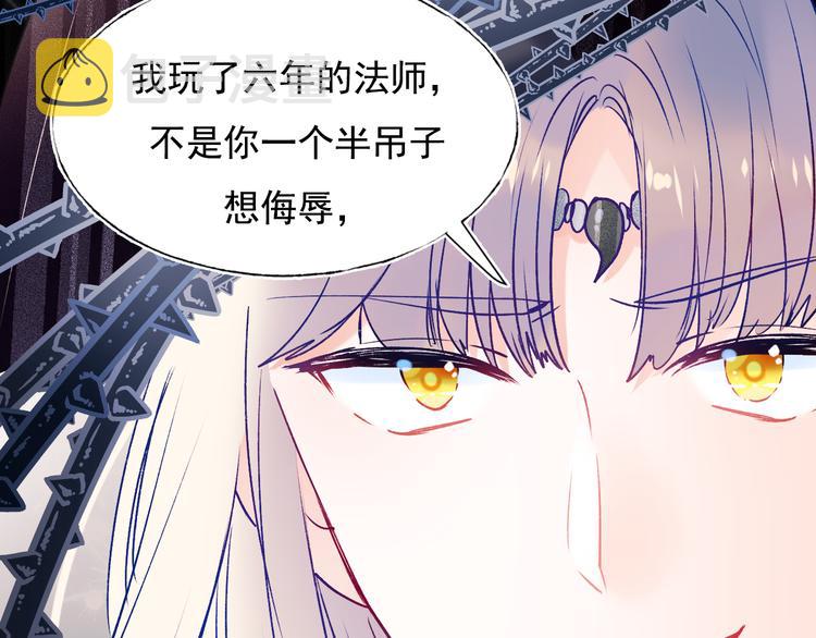 第86话 困境59