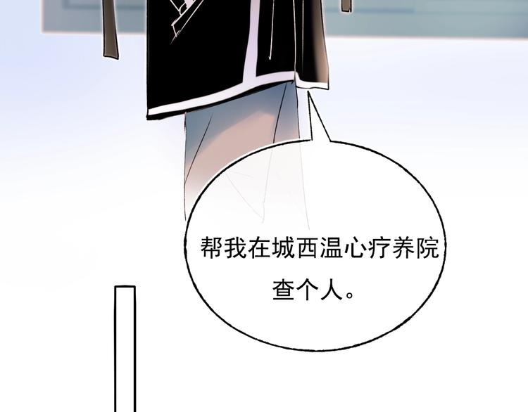 第99话 真相47