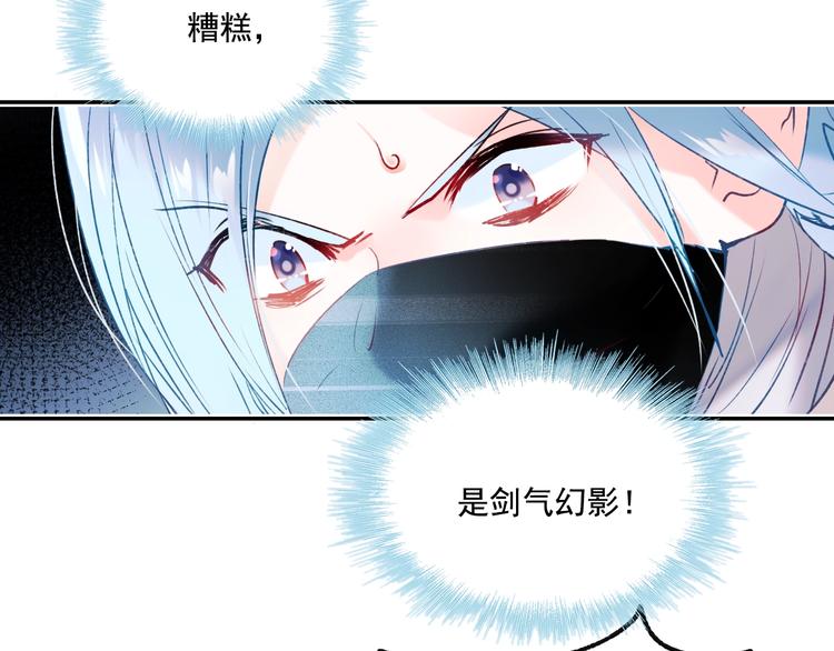 第76话 自爆70