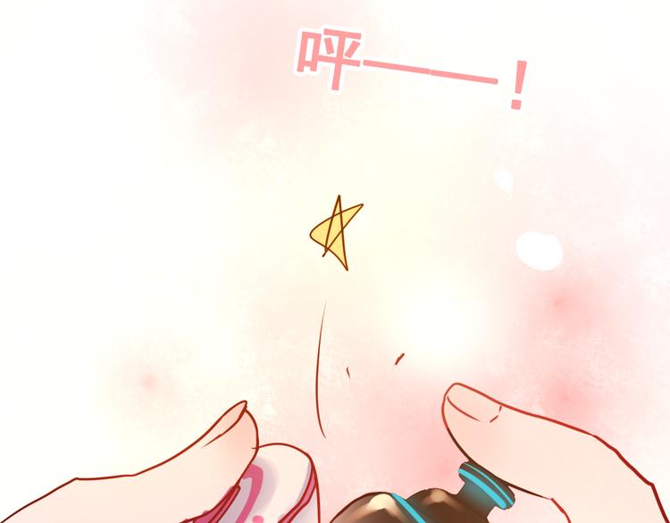 第16话 退赛？！51