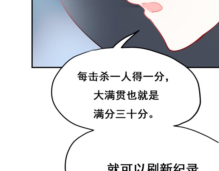 第13话（下）强劲对手23