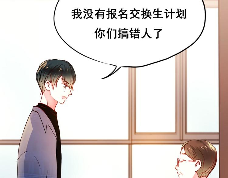 第14话（下）联系方式97