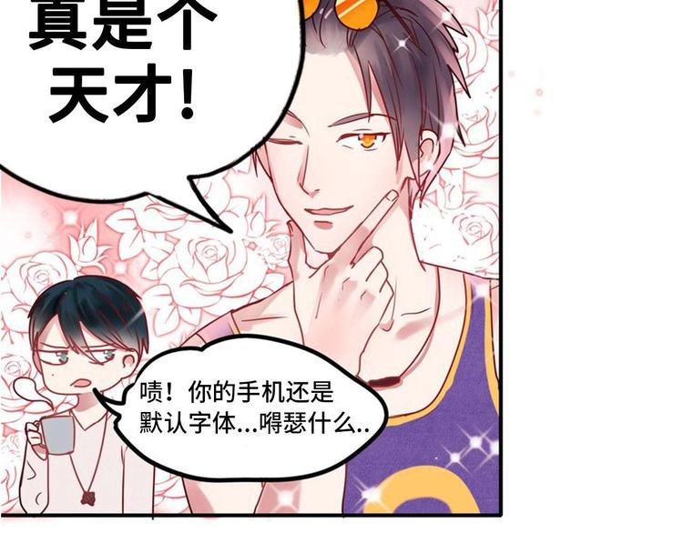 定制手机字体上线啦19