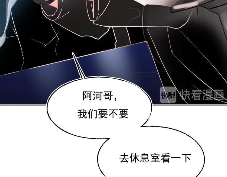 第77话 她的眼泪61