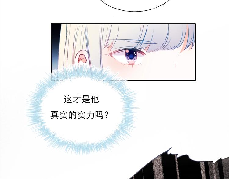 第64话 对战93