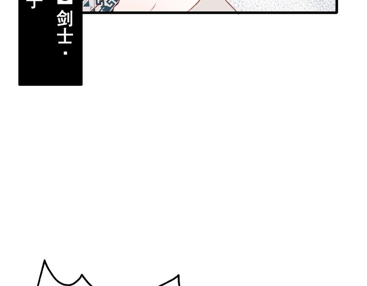 第29话 劲敌42