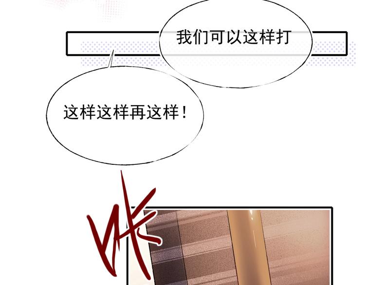 第107话 真的担心你30