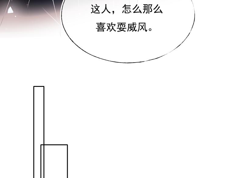 第97话 三人29