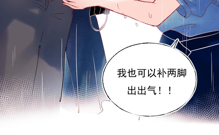 第81话 脸红65