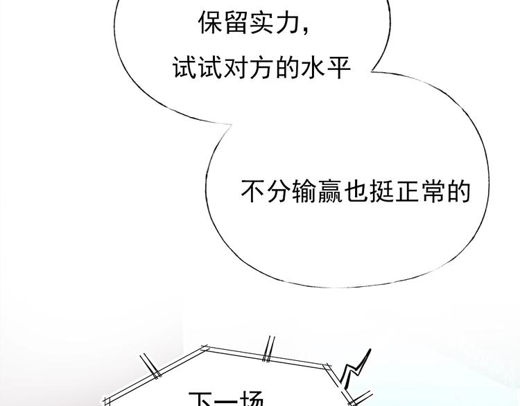 第64话 对战113