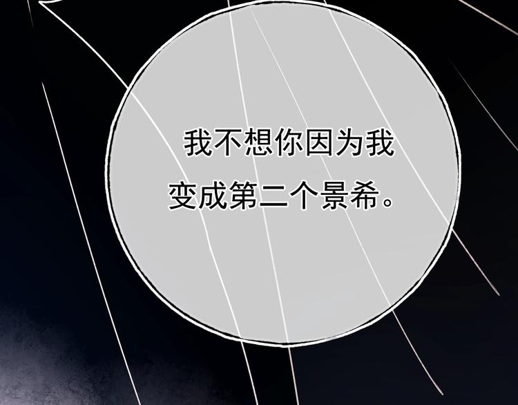 第100话 哥哥退队72
