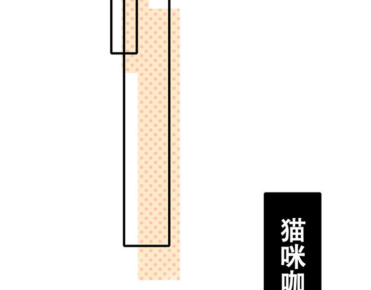 第34话 坦白秘密38