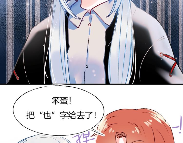 第62话 你喜欢她？57