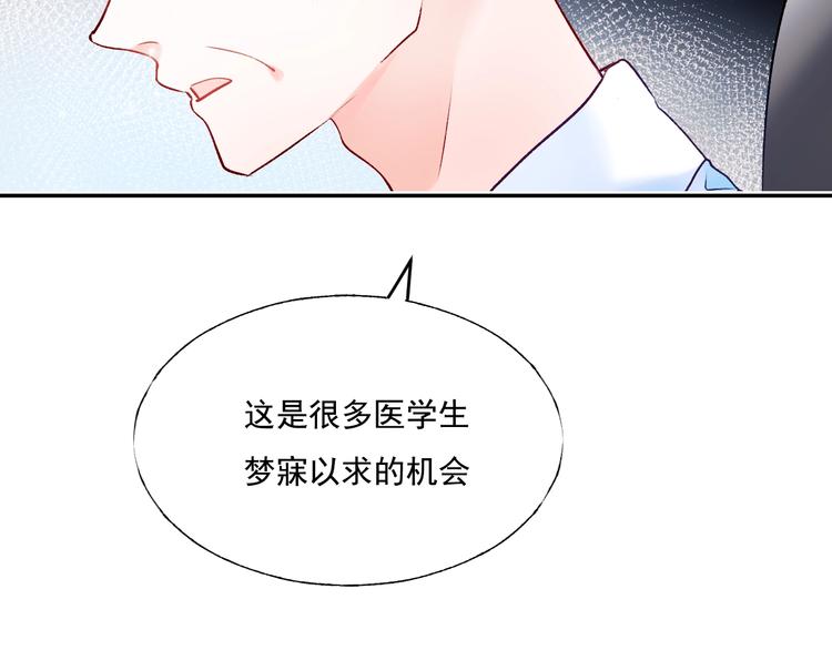 第73话 千钧一发5