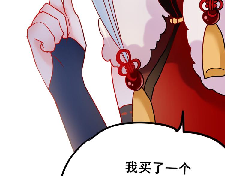 第14话（上） 沈心的礼物77