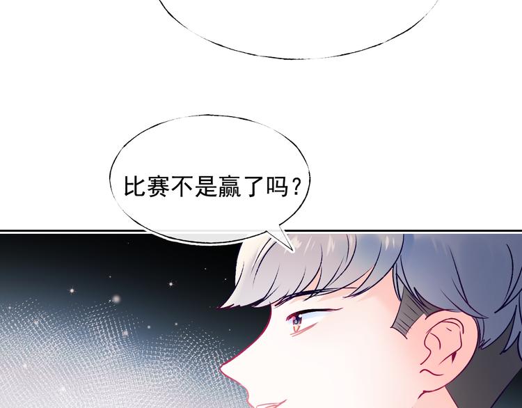 第105话 s·s赢得比赛11