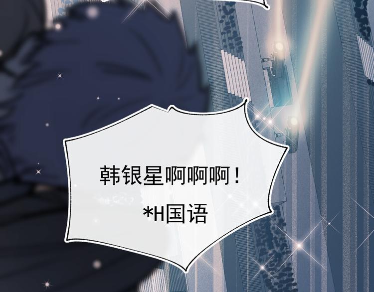 第103话 全国赛55