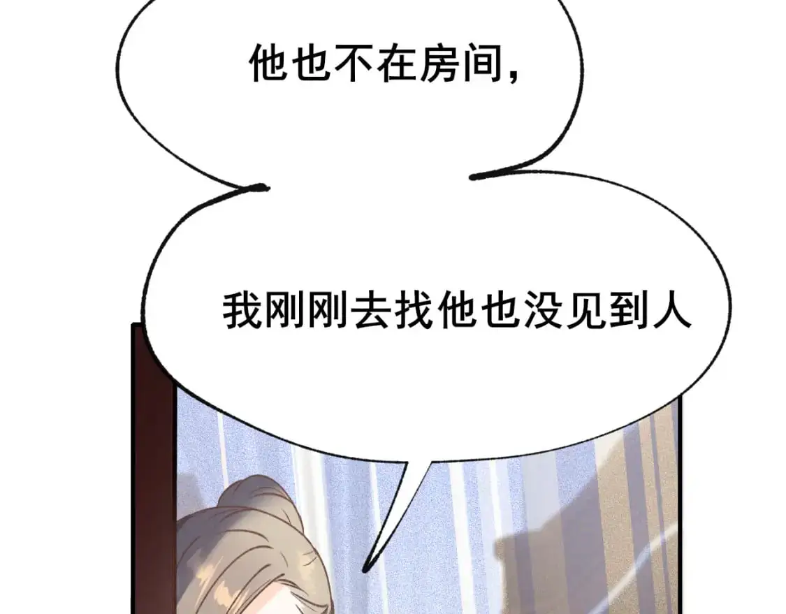 第24话 计划16