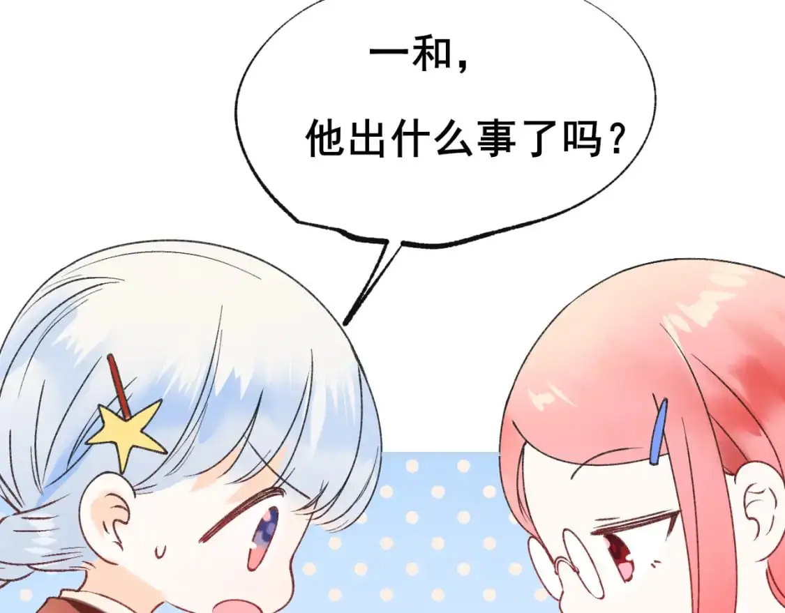 第24话 计划14