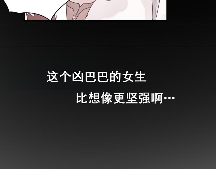第13话（上）三强争霸赛59