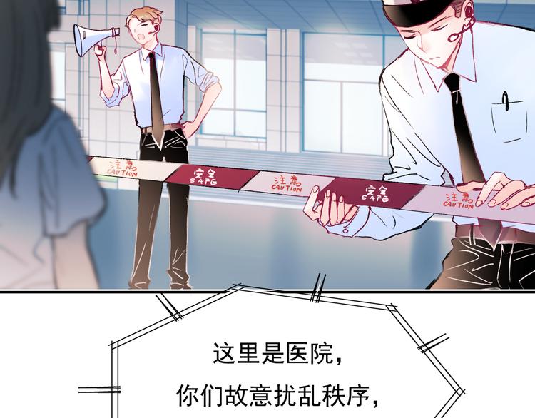 第108话 父子争执25
