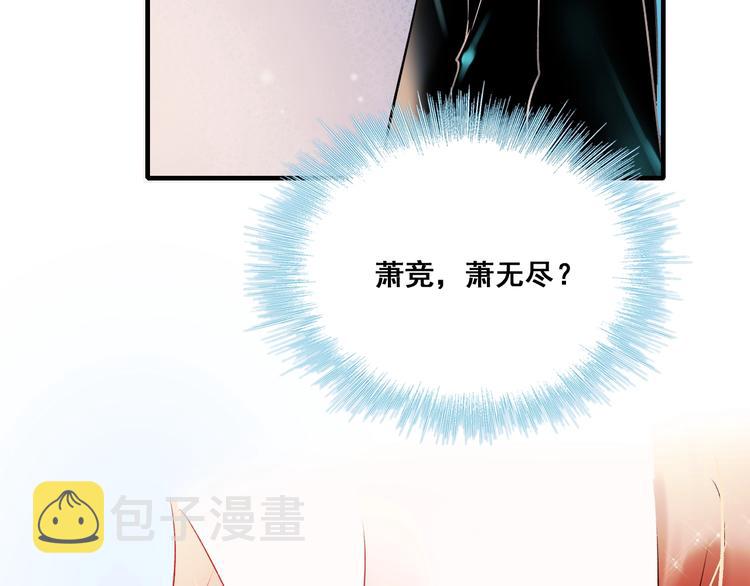 第44话 神秘快递16