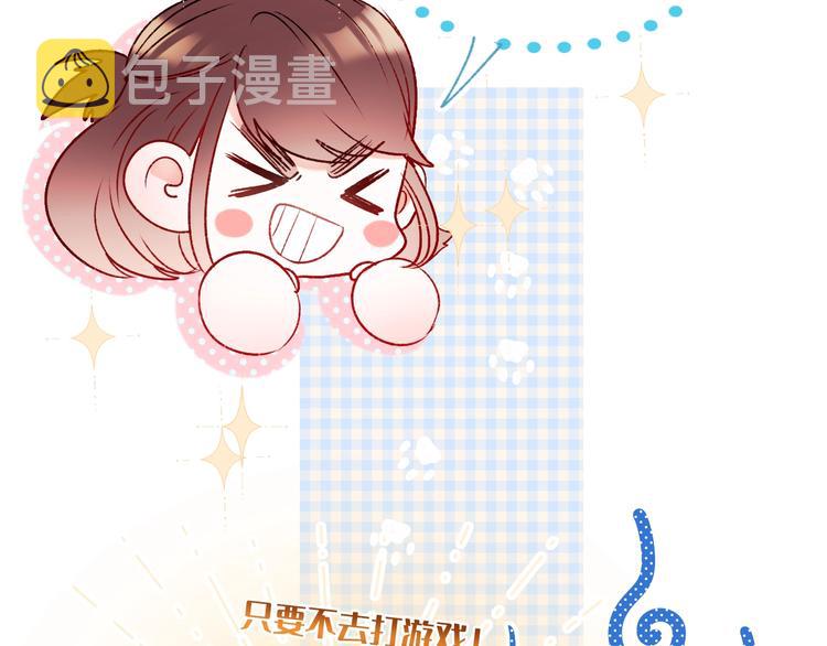 第58话 保护你36