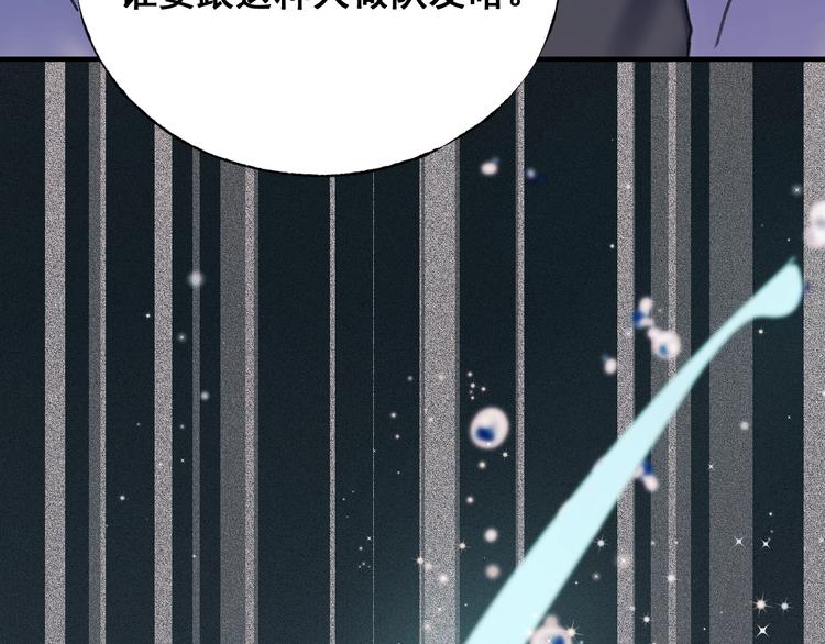 第25话（下）前队友42