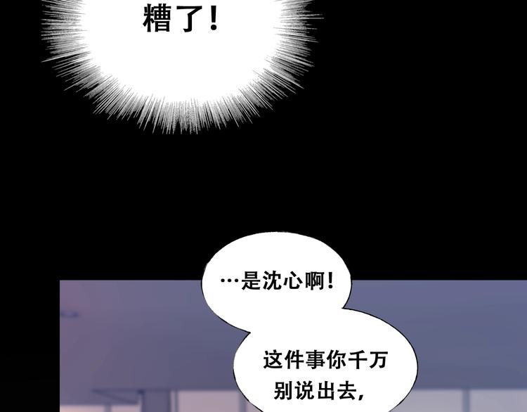 第43话 端倪57
