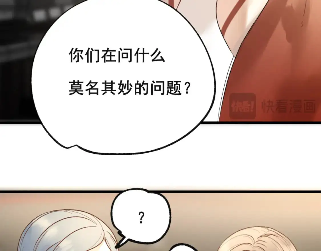 第27话 局势扭转36